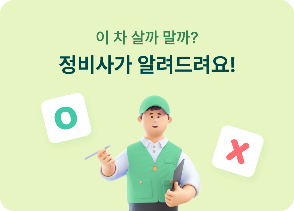 공지사항 이미지